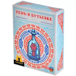 Тень в бутылке картинка 402362 - МосИгра