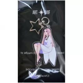 Брелок "Скандинавская мифология: Альва" картинка 377449 - МосИгра