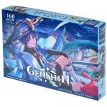 Пазл Genshin impact: Привал Странника Пазл Genshin impact: Привал Странника картинка 390741 - МосИгра
