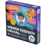 Brainy Trainy: Навыки будущего (от 8 лет) Brainy Trainy: Навыки будущего (от 8 лет) картинка 377288 - МосИгра