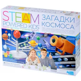 Набор 4M Загадки космоса картинка 376402 - МосИгра