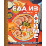 Книга Книга