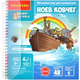 Магнитная игра для путешествий "Ноев Ковчег" картинка 390093 - МосИгра
