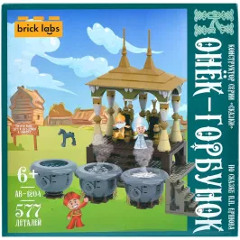 Конструктор "Конёк-горбунок" картинка 377279 - МосИгра