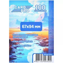 Прозрачные протекторы Card-Pro (100 шт., 67x94 мм) картинка 430659 - МосИгра
