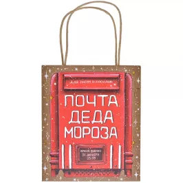 Пакет "НГ. Почта", маленький картинка 375757 - МосИгра