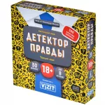 Детектор правды: Только секс Детектор правды: Только секс картинка 389957 - МосИгра