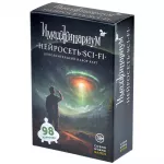 Имаджинариум. Нейросеть: SCI-FI Имаджинариум. Нейросеть: SCI-FI картинка 377939 - МосИгра