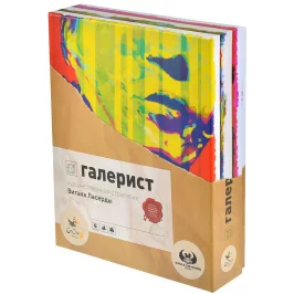 Галерист картинка 432580 - МосИгра
