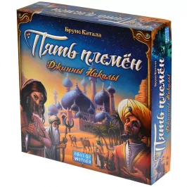 Пять племён: Джинны Накалы картинка 367907 - МосИгра