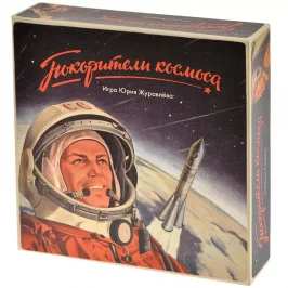 Покорители космоса картинка 327961 - МосИгра