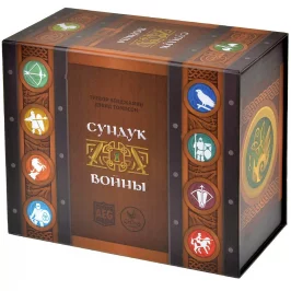 Сундук войны картинка 342088 - МосИгра