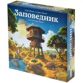 Заповедник. Исчезающие виды картинка 432585 - МосИгра
