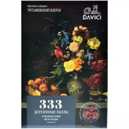 Деревянный пазл "Третьяковская галерея. Цветы и плоды" картинка 376182 - МосИгра