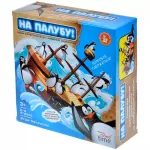 На палубу! картинка 402990 - МосИгра