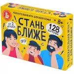 Стань ближе: Для семьи Стань ближе: Для семьи картинка 402987 - МосИгра