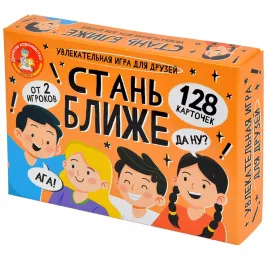 Стань ближе: Для друзей картинка 403000 - МосИгра