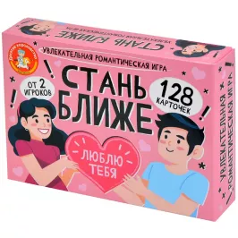 Стань ближе: Романтическая игра картинка 402995 - МосИгра