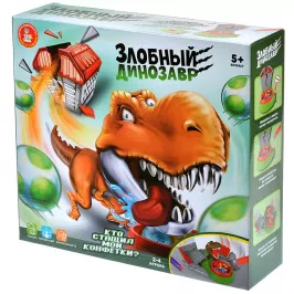 Злобный динозавр картинка 402983 - МосИгра
