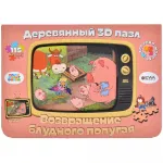 Деревянный 3D пазл "Попугай Кеша" (размер S) Деревянный 3D пазл "Попугай Кеша" (размер S) картинка 390763 - МосИгра