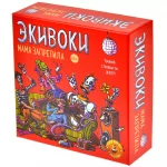 Экивоки. Мама запретила Экивоки. Мама запретила картинка 341947 - МосИгра