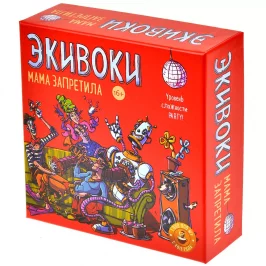 Экивоки. Мама запретила картинка 341947 - МосИгра