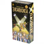 Экивоки. С любовью! Экивоки. С любовью! картинка 389731 - МосИгра