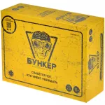 Бункер картинка 342138 - МосИгра