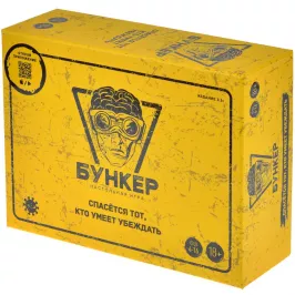 Бункер Бункер картинка 342138 - МосИгра