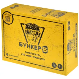 Бункер-Б картинка 403644 - МосИгра