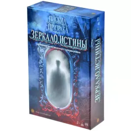 Зеркало Истины картинка 379171 - МосИгра