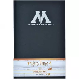 Ежедневник "Гарри Поттер: Министерство магии" картинка 376106 - МосИгра