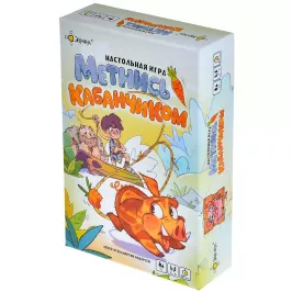 Метнись кабанчиком! картинка 400764 - МосИгра