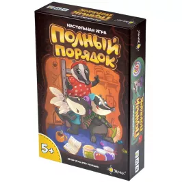 Полный порядок картинка 377942 - МосИгра