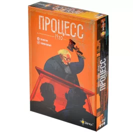Процесс 1920 картинка 432232 - МосИгра