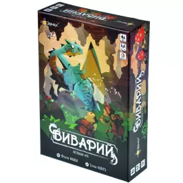 Виварий картинка 376487 - МосИгра