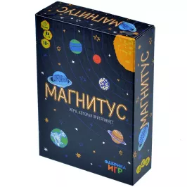 Магнитус Дорожный картинка 376470 - МосИгра