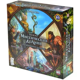 Мистическая долина. Расширенное издание картинка 427331 - МосИгра