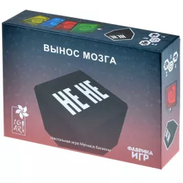 Не не. Вынос мозга картинка 375854 - МосИгра
