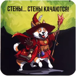 Костер "Шарик Огненный" картинка 400000 - МосИгра