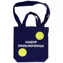Шоппер "Игрокон. Набор приключенца" картинка 408210 - МосИгра