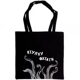 Шоппер "Ктулху фхтагн" картинка 378812 - МосИгра
