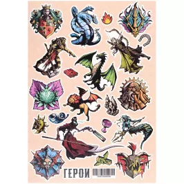Cтикерпак "Герои" картинка 408862 - МосИгра
