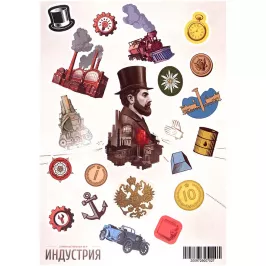 Cтикерпак "Индустрия" картинка 408253 - МосИгра
