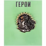 Значок металлический "Герои. Гномы" Значок металлический "Герои. Гномы" картинка 408159 - МосИгра