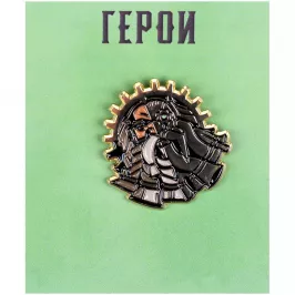 Значок металлический "Герои. Гномы" картинка 408159 - МосИгра