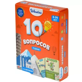 10 вопросов. Страны картинка 379356 - МосИгра