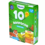 10 вопросов. Животные 10 вопросов. Животные картинка 379354 - МосИгра