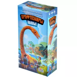 Драфтозавры. Водные картинка 367914 - МосИгра