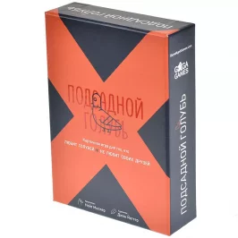 Подсадной голубь картинка 432616 - МосИгра